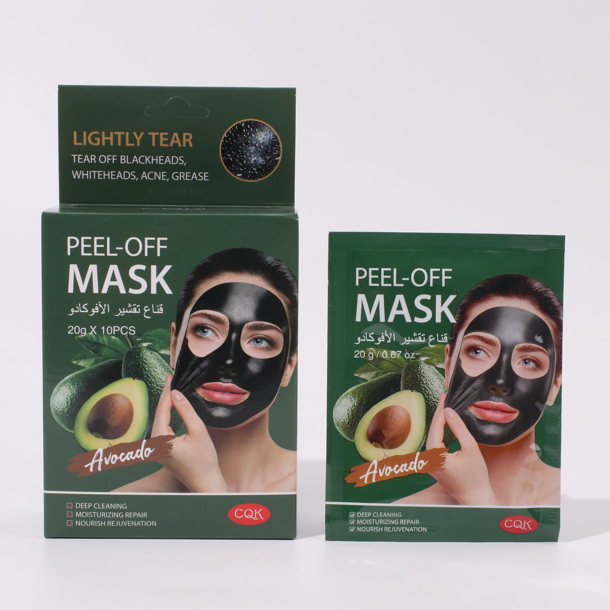 Puré de Aguacate Mascarilla (Personalizado)
