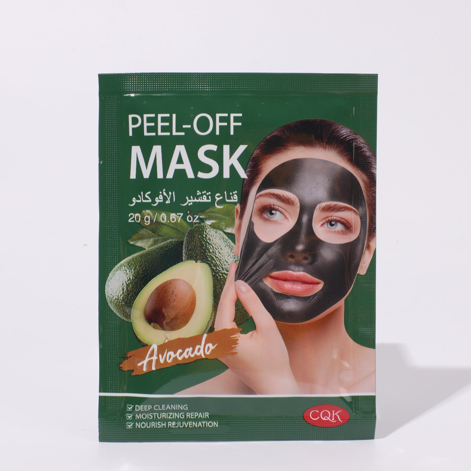 Puré de Aguacate Mascarilla (Personalizado)
